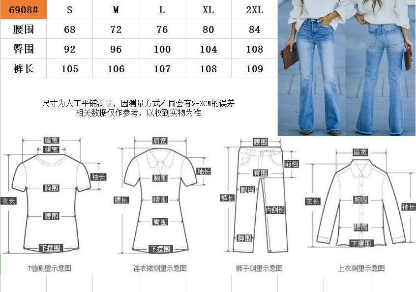 2025 Trendy Flared Jeans Hottest Bestseller